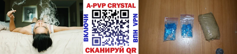 Alfa_PVP мука  Купить  Задонск 