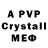 Amphetamine VHQ KoT BaC