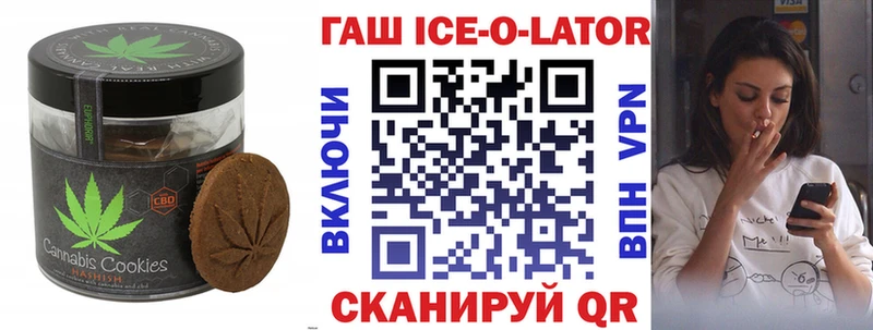 Купить где  Задонск  Еда ТГК конопля 