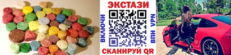 Купить Задонск Экстази MDMA