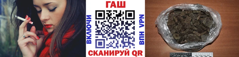 Купить где  Задонск  ГАШ гарик 