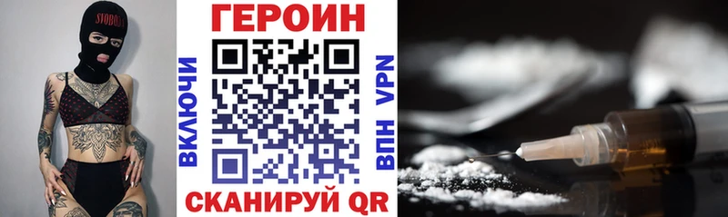 Купить закладки Задонск Героин афганец