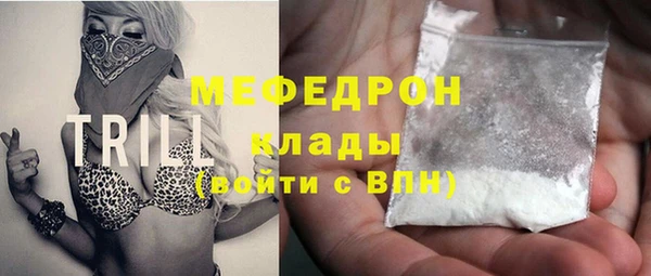 кокаин перу Бронницы