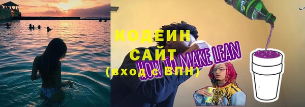 кокаин перу Бронницы