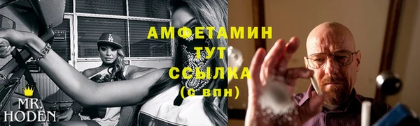 герыч Богородицк