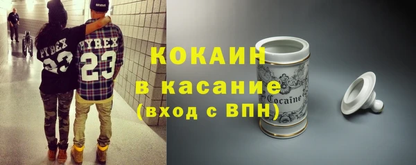 дживик Бугульма