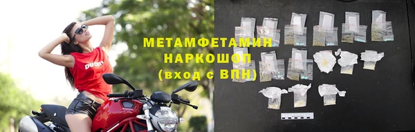тгк Богородск