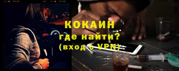 тгк Богородск