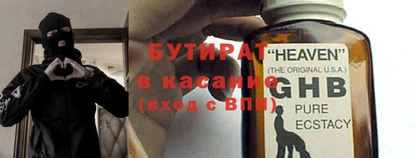 дживик Бугульма