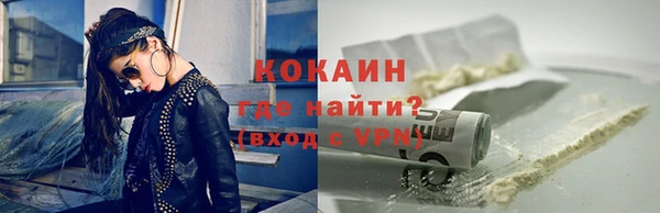 дживик Бугульма