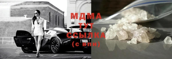 герыч Богородицк