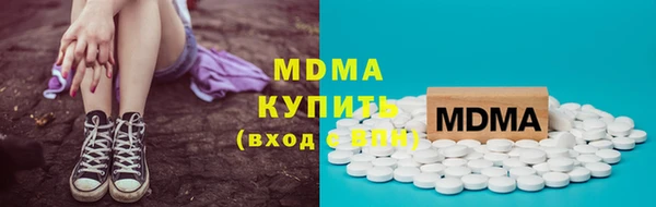 меф Богданович