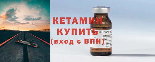 герыч Богородицк