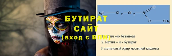 меф Богданович