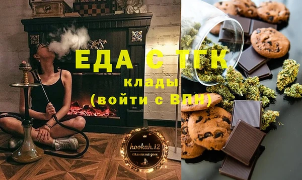 кокаин перу Бронницы