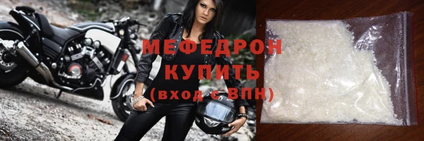 меф Богданович