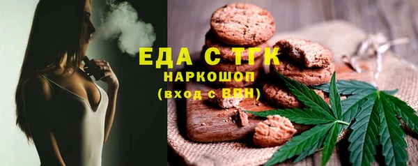 герыч Богородицк