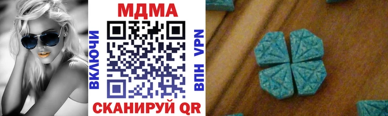 МДМА crystal Купить где Задонск