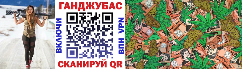 Бошки марихуана AK-47 Купить закладки Задонск